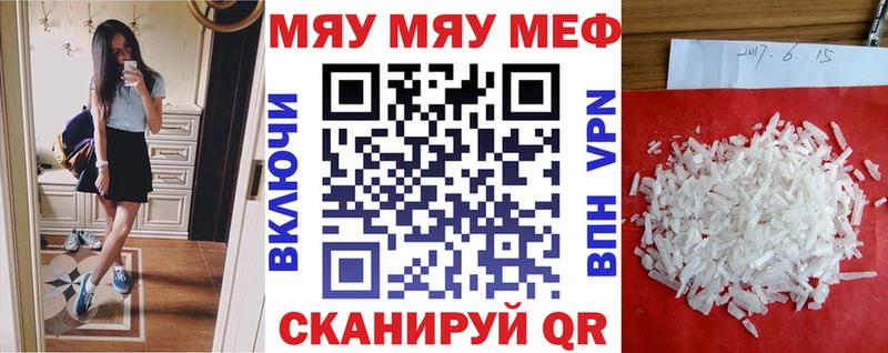 АМФЕТАМИН Кирово-Чепецк