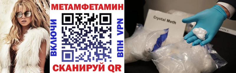 АМФЕТАМИН Premium  Кирово-Чепецк 