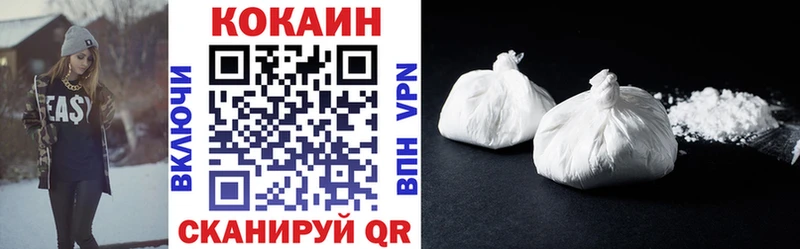 omg ТОР  Кирово-Чепецк  COCAIN 99%  купить закладку 