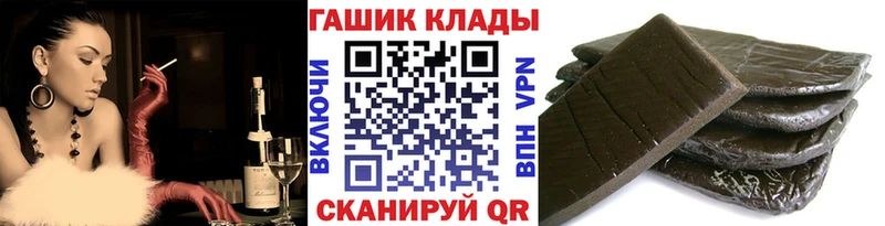 ГАШИШ гашик mega зеркало Кирово-Чепецк