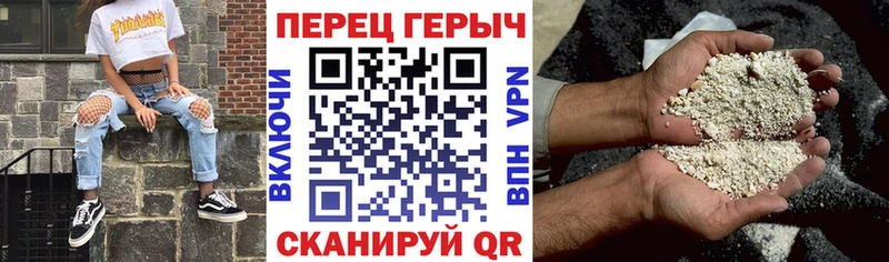 ГЕРОИН гречка Кирово-Чепецк
