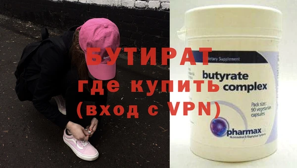 не бодяженный Аркадак