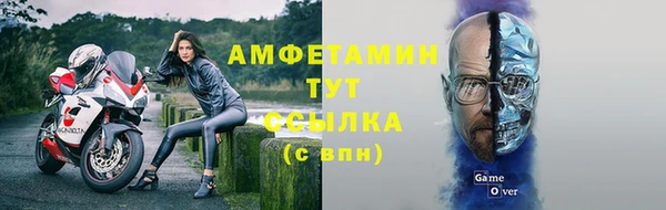прущие крисы Арсеньев