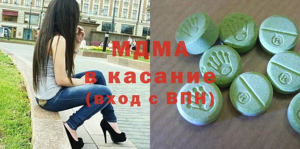 мефедрон мука Армянск