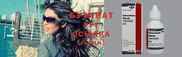 прущие крисы Арсеньев