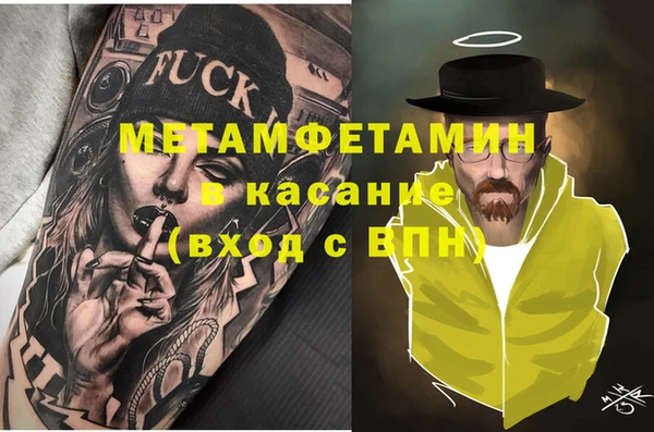 мефедрон мука Армянск