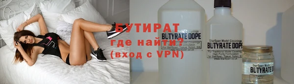 мефедрон мука Армянск