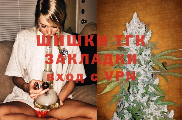 мефедрон мука Армянск