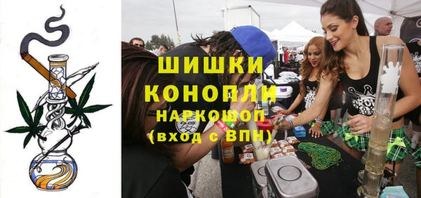 мефедрон мука Армянск