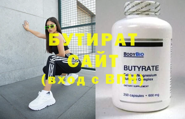 мефедрон мука Армянск