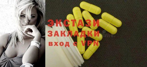 прущие крисы Арсеньев