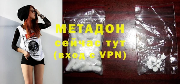 мефедрон мука Армянск
