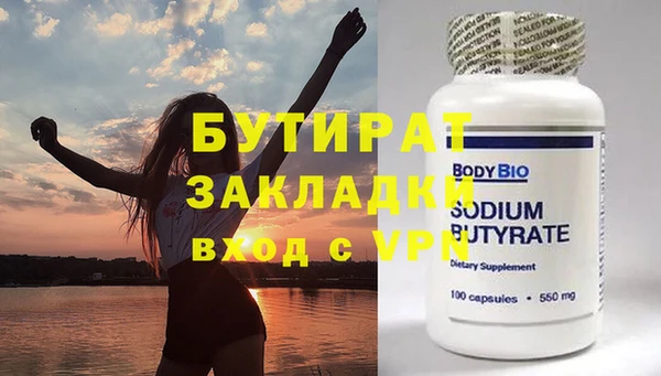 не бодяженный Аркадак