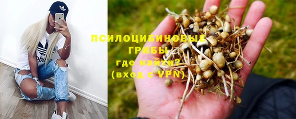 кокаин премиум Протвино