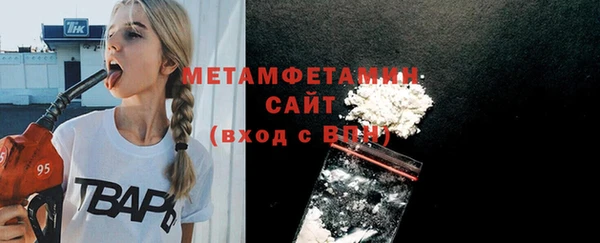 мефедрон мука Армянск