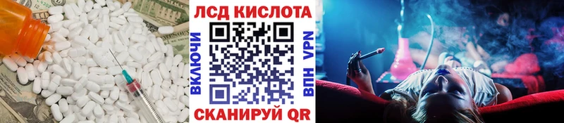 ЛСД экстази ecstasy  Кирово-Чепецк 