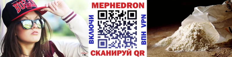 МЯУ-МЯУ кристаллы  сайты даркнета телеграм  Кирово-Чепецк  что такое наркотик  hydra маркетплейс 