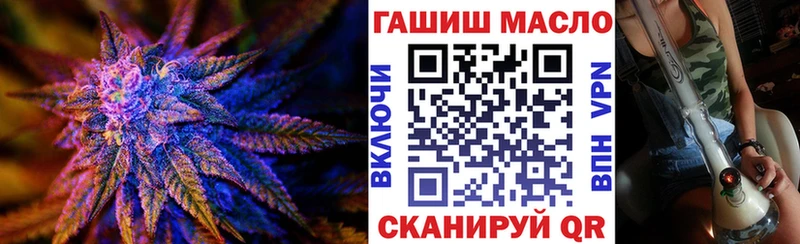 где купить наркоту  Кирово-Чепецк  ТГК THC oil 